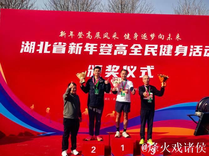 湖北全力开展全民健身赛事,打造百姓身边的运动嘉年华 湖北全力开展全民健身赛事,打造百姓身边的运动嘉年华