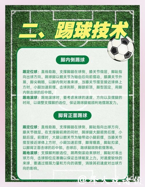 世界杯外围平台稳定性深度剖析 世界杯外围平台稳定性深度剖析